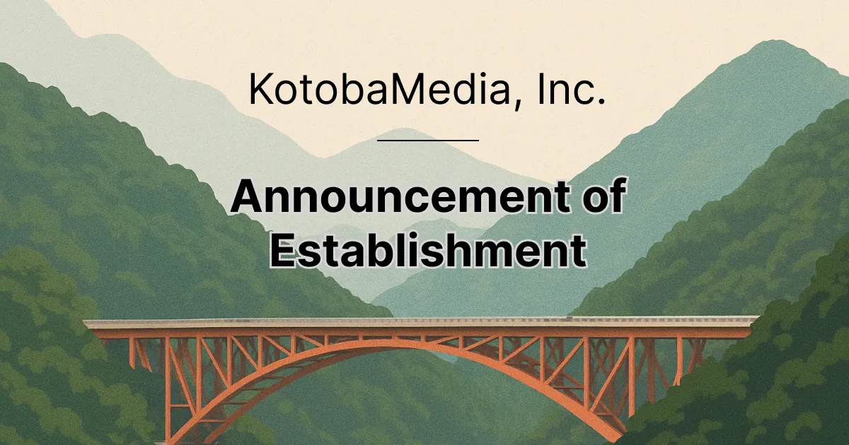 Announcement of Establishment